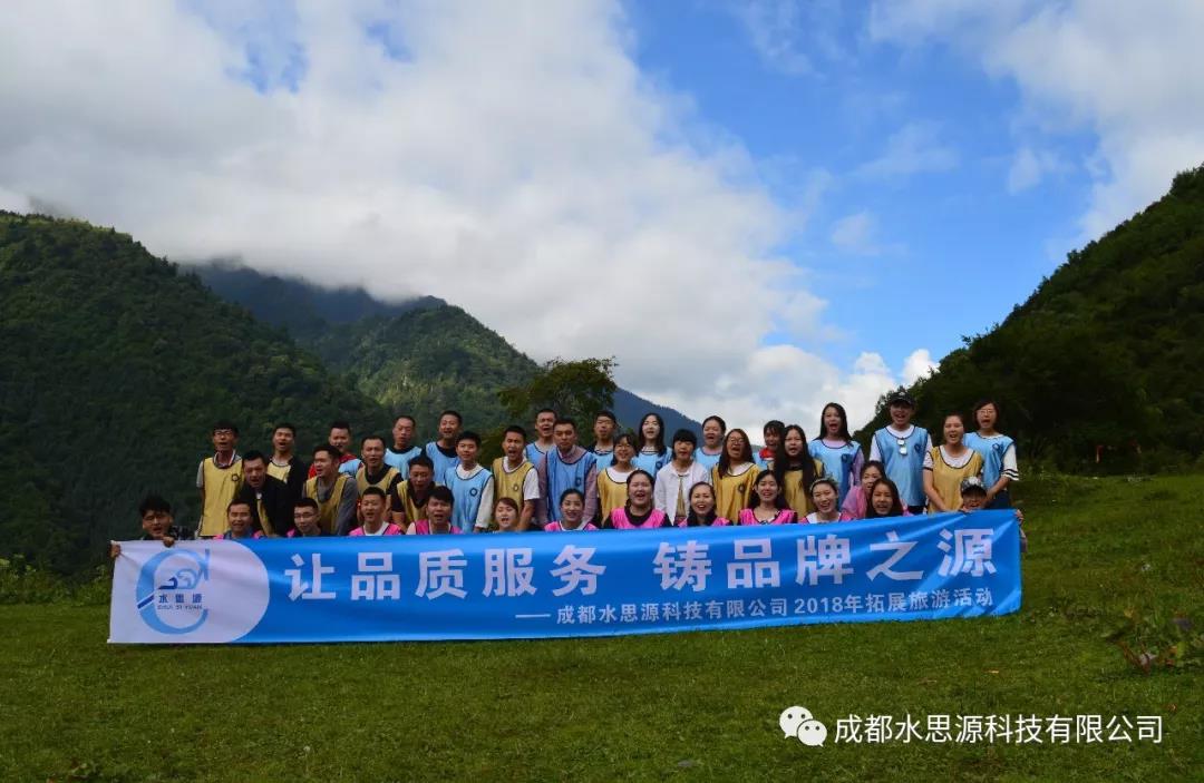 水思源——來(lái)一場(chǎng)說(shuō)走就走的旅行