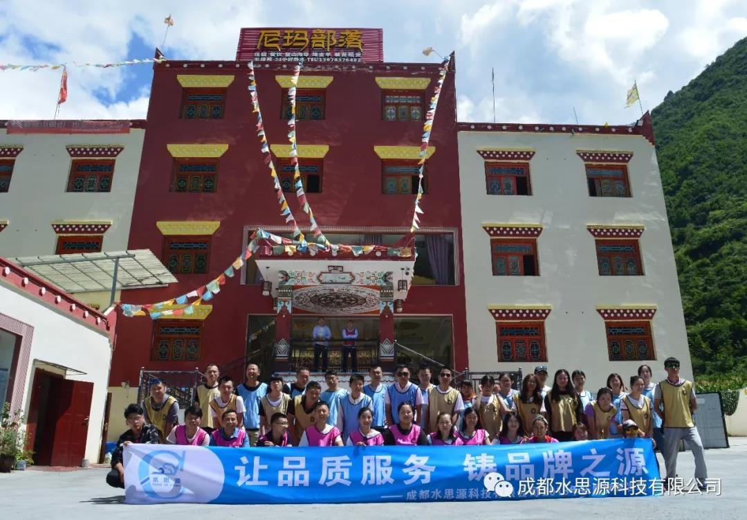 水思源——來(lái)一場(chǎng)說(shuō)走就走的旅行