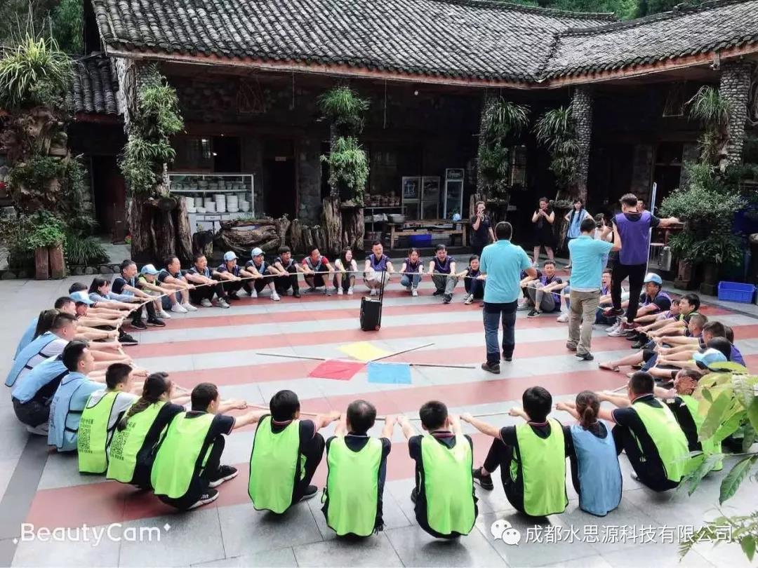 水思源——“鑄造優(yōu)秀團隊，共創(chuàng)企業(yè)輝煌”