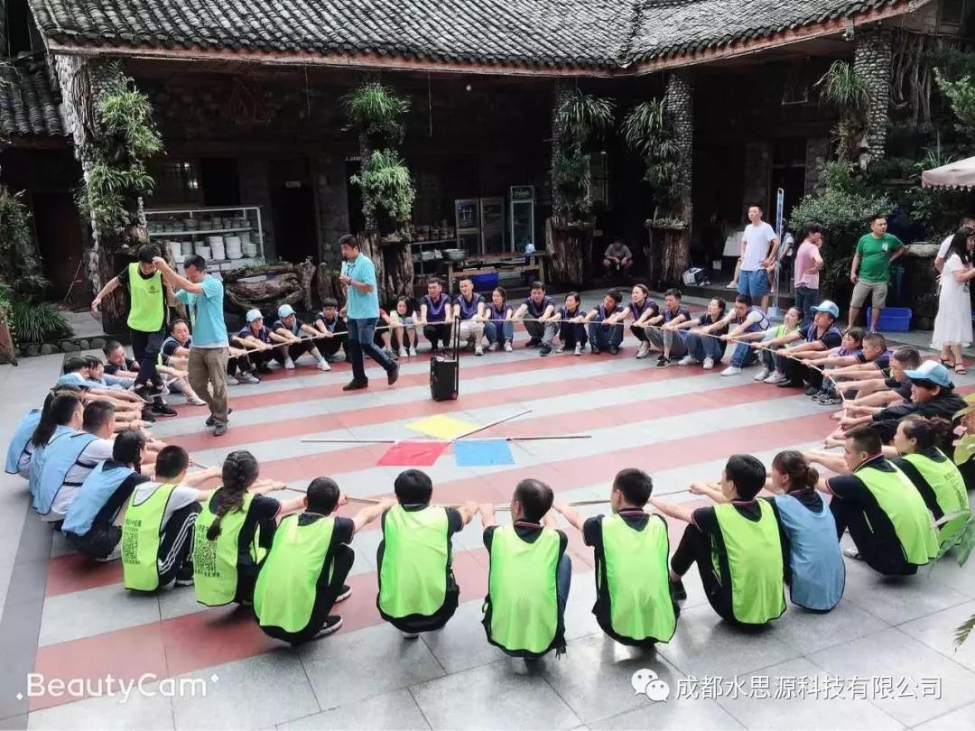 水思源——“鑄造優(yōu)秀團隊，共創(chuàng)企業(yè)輝煌”