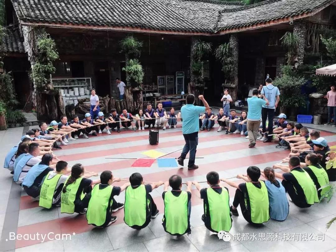 水思源——“鑄造優(yōu)秀團隊，共創(chuàng)企業(yè)輝煌”