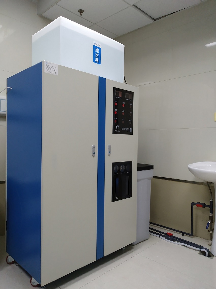 水思源檢驗科純水設備