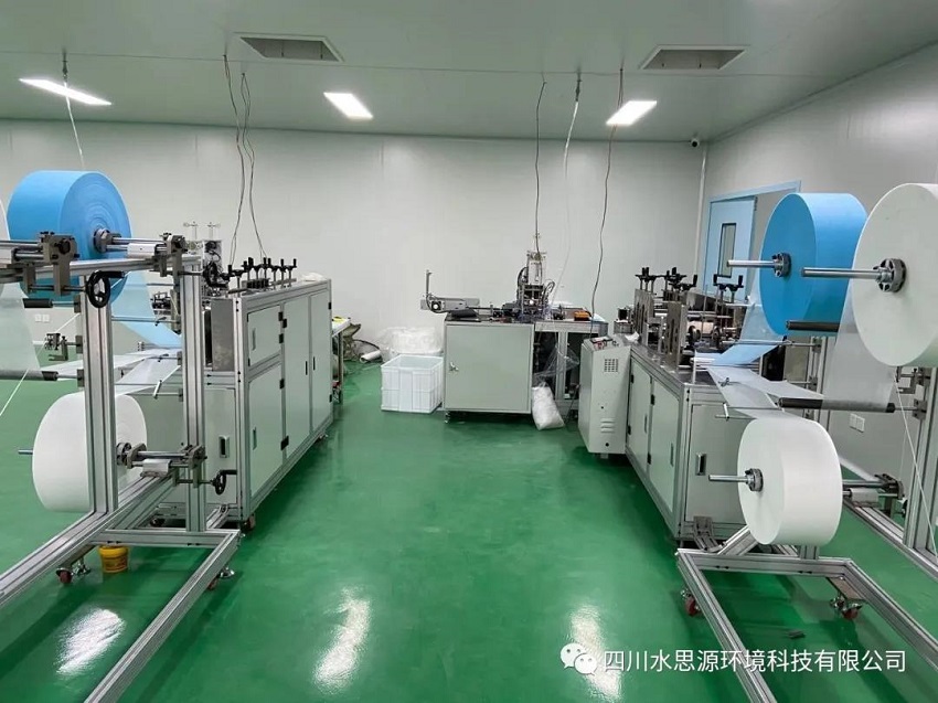 水思源——口罩生產線專用無菌水系統(tǒng)交付使用