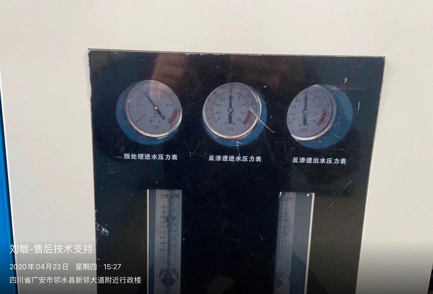 水思源檢驗(yàn)科純水設(shè)備