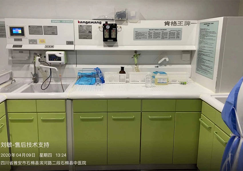 水思源檢驗科純水設(shè)備