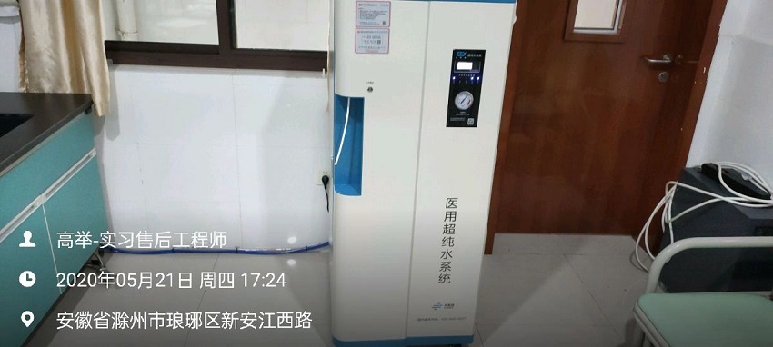 檢驗(yàn)科純水設(shè)備