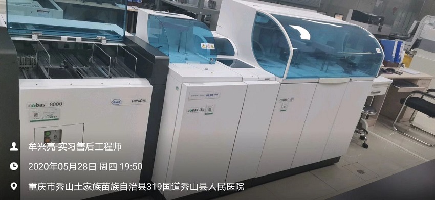 檢驗(yàn)科純水設(shè)備