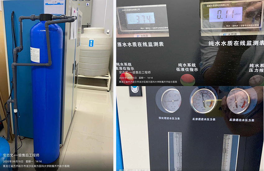 檢驗(yàn)科純水設(shè)備