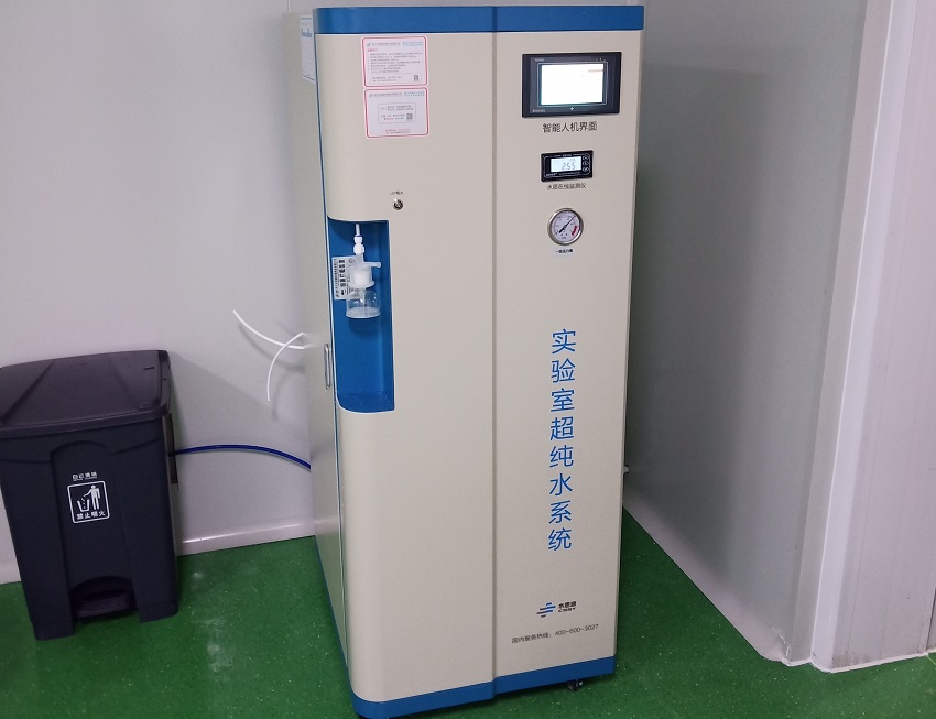 實驗室超純水設備