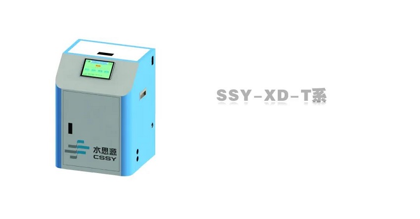 污水處理設(shè)備