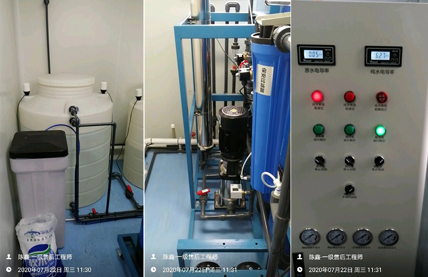 內(nèi)鏡洗消純水設(shè)備