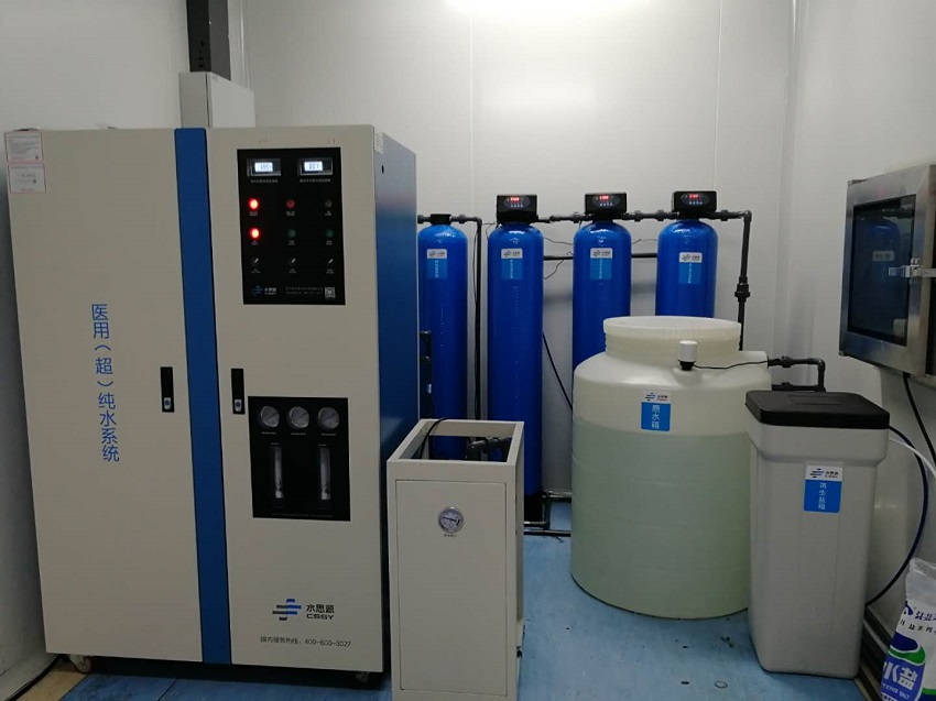 檢驗科純水設(shè)備