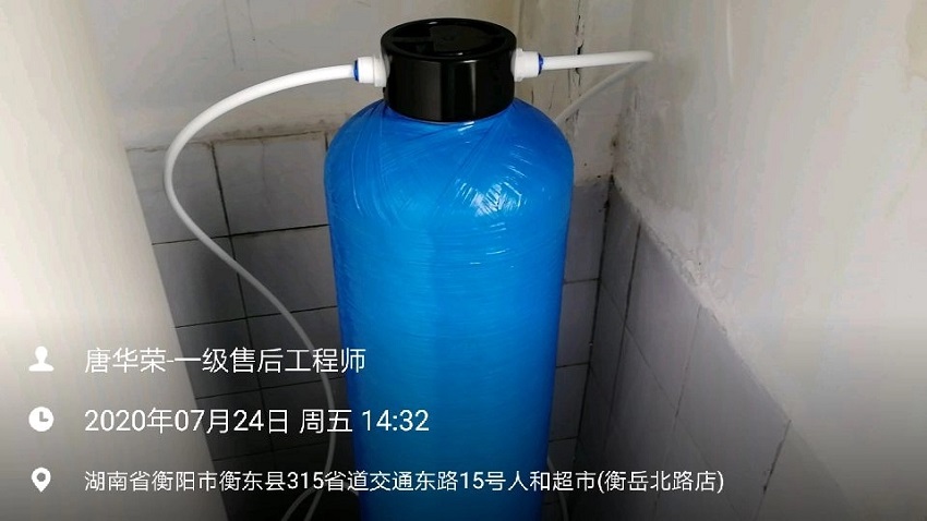 檢驗科純水設備