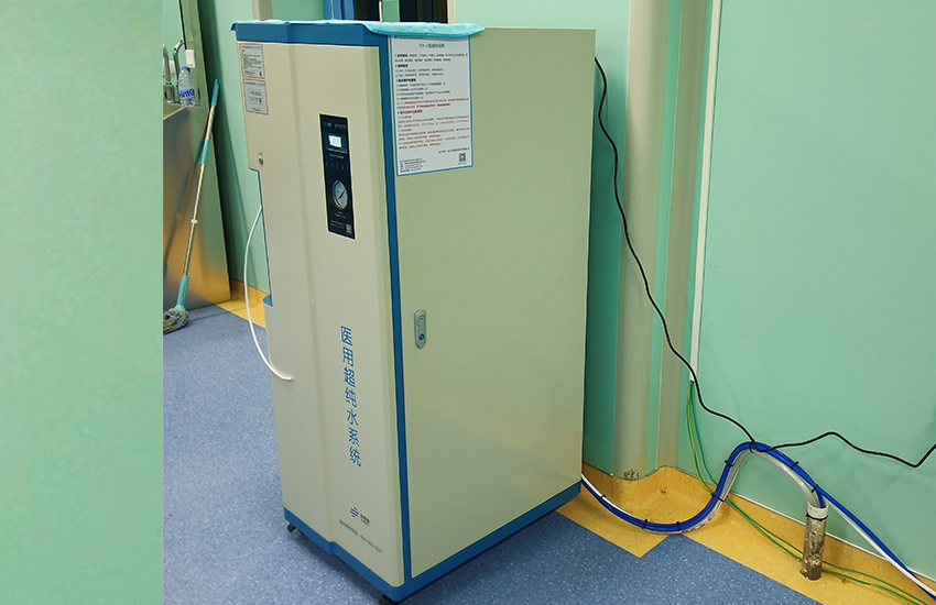 檢驗科純水設備