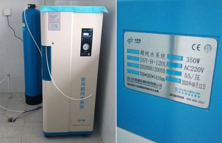 河北純水設(shè)備