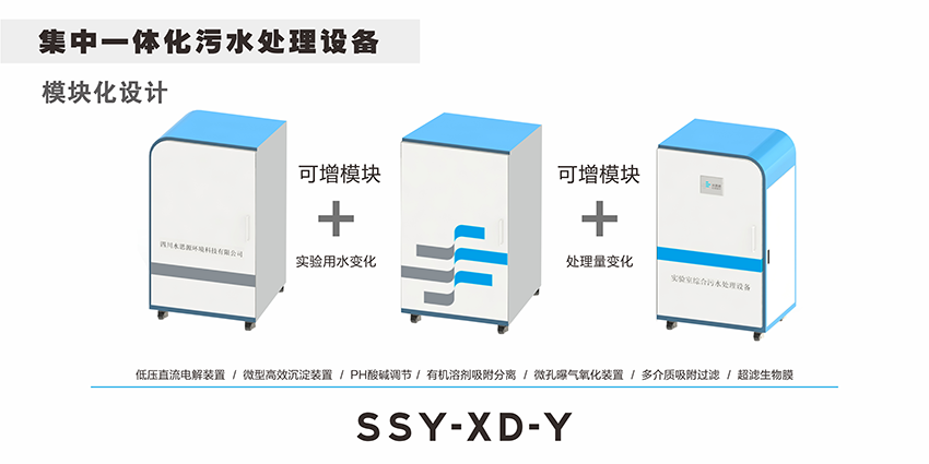 水思源——2020年第21屆中國國際醫(yī)院建設(shè)、裝備及管理展覽會(huì)