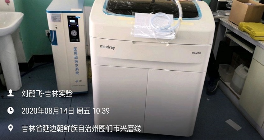 吉林檢驗科純水設(shè)備