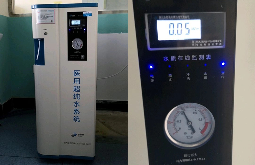 吉林檢驗科純水設(shè)備