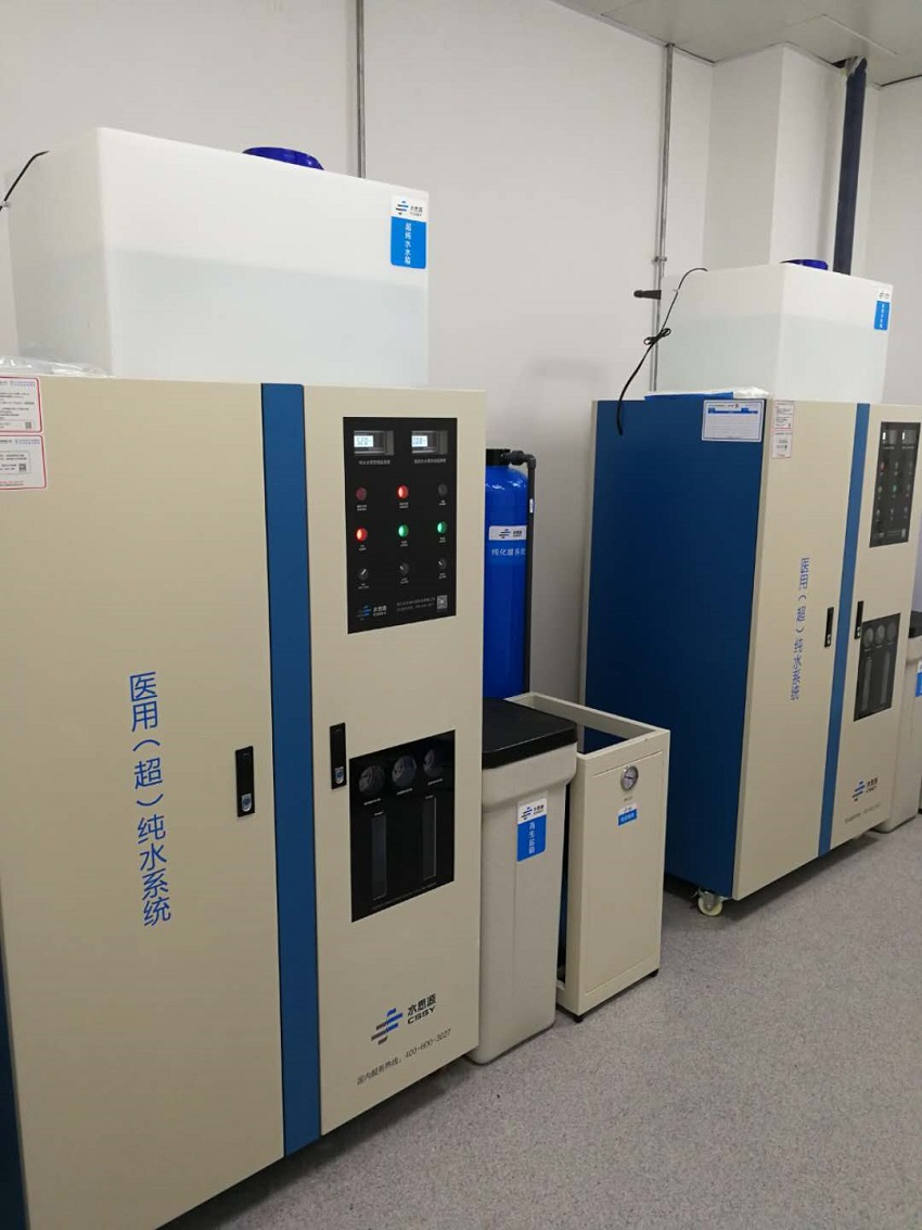 檢驗(yàn)科純水設(shè)備