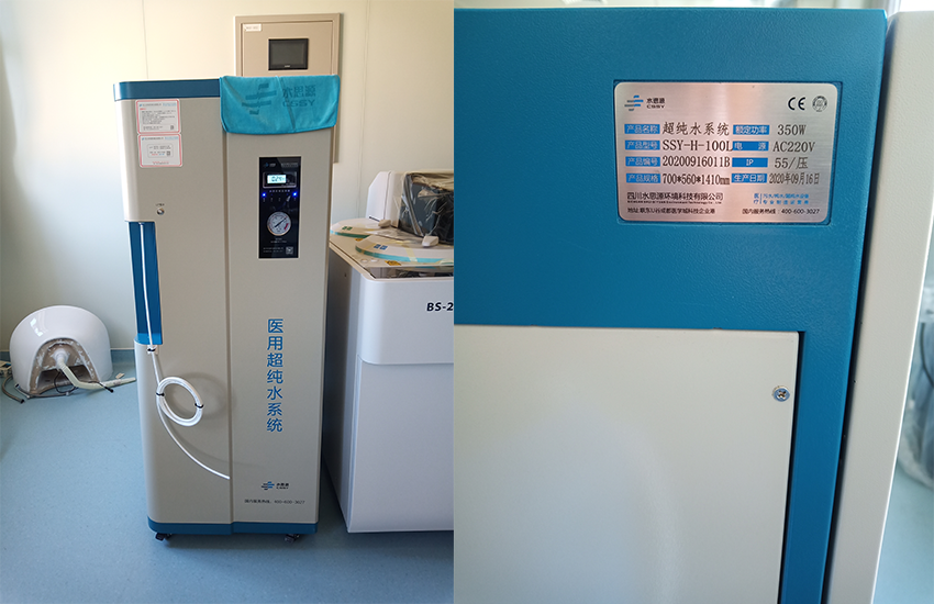石家莊純水設(shè)備