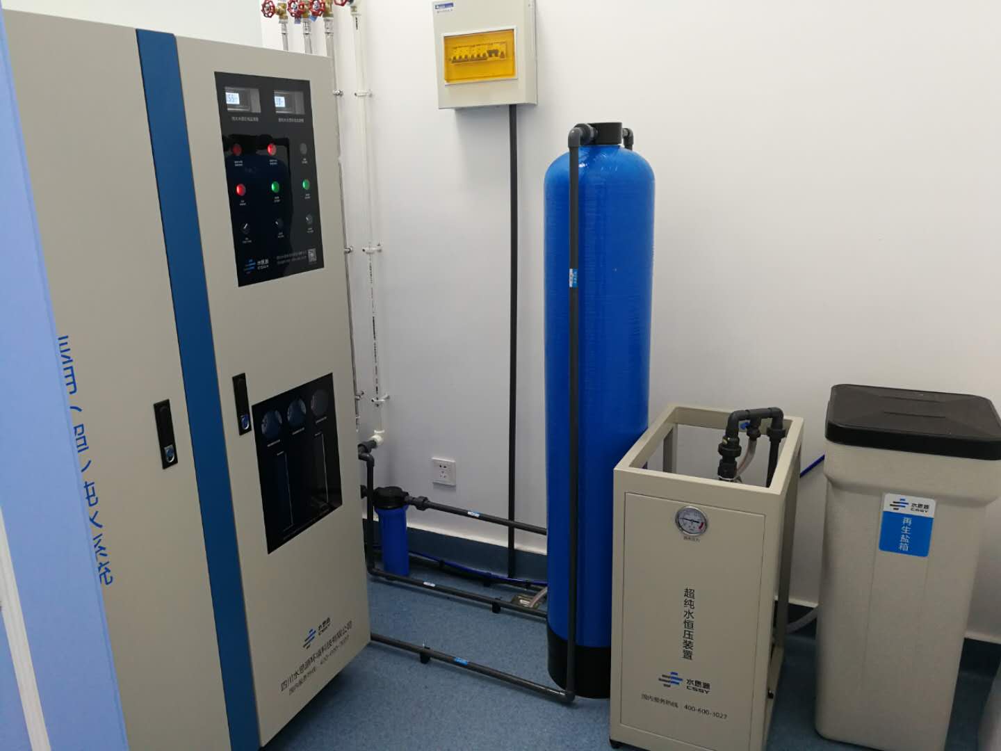重慶純水設備