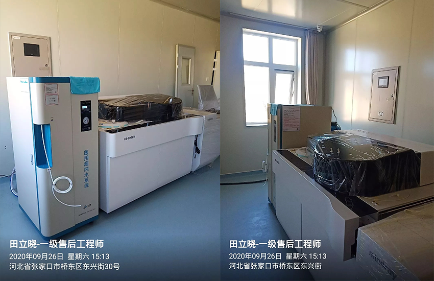 張家口純水設(shè)備