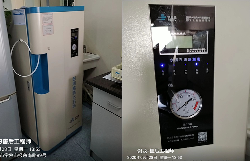 蘇州純水設(shè)備