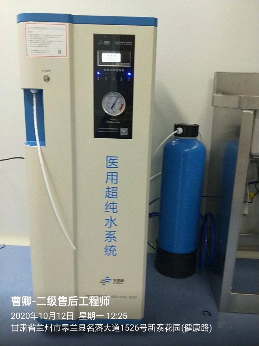 甘肅純水設(shè)備