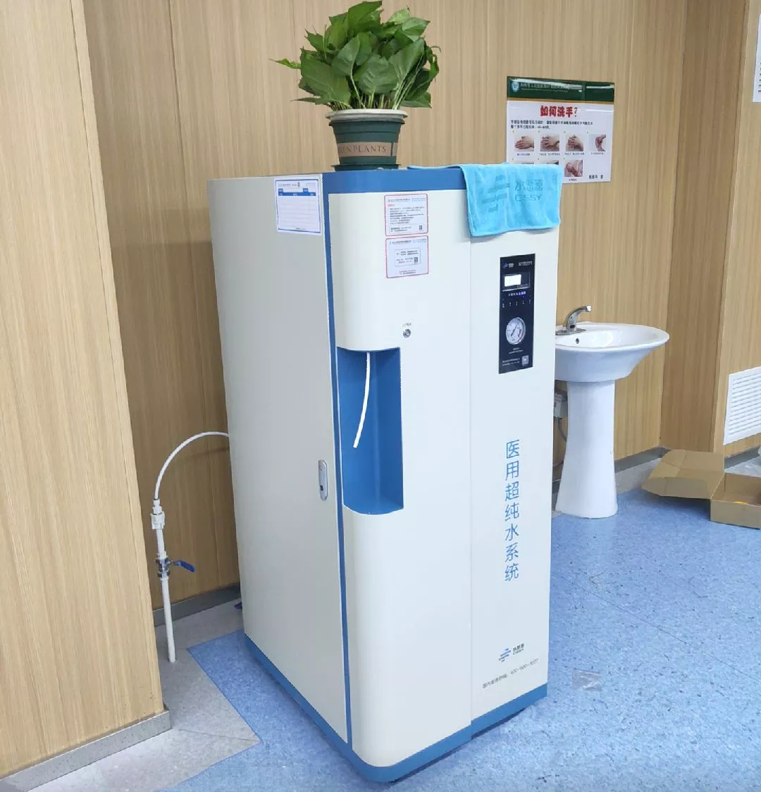 山西純水設(shè)備