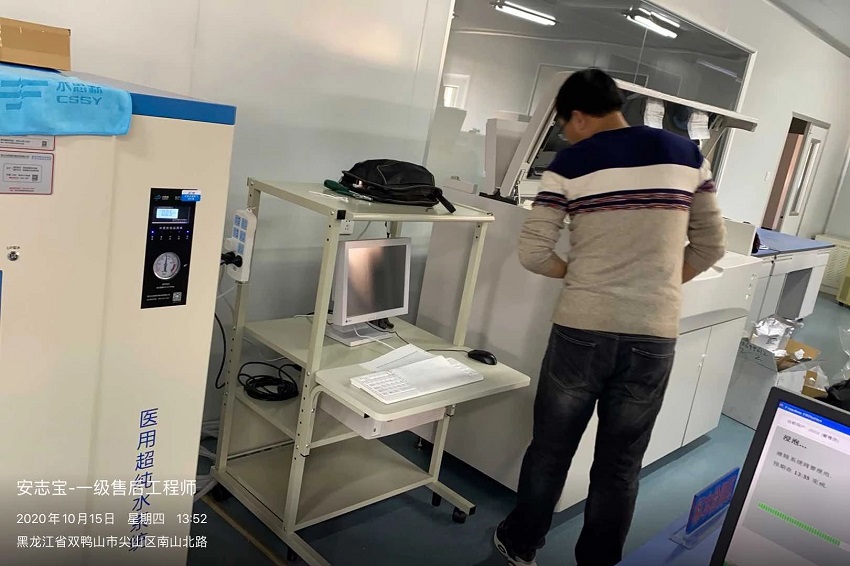 黑龍江純水設(shè)備