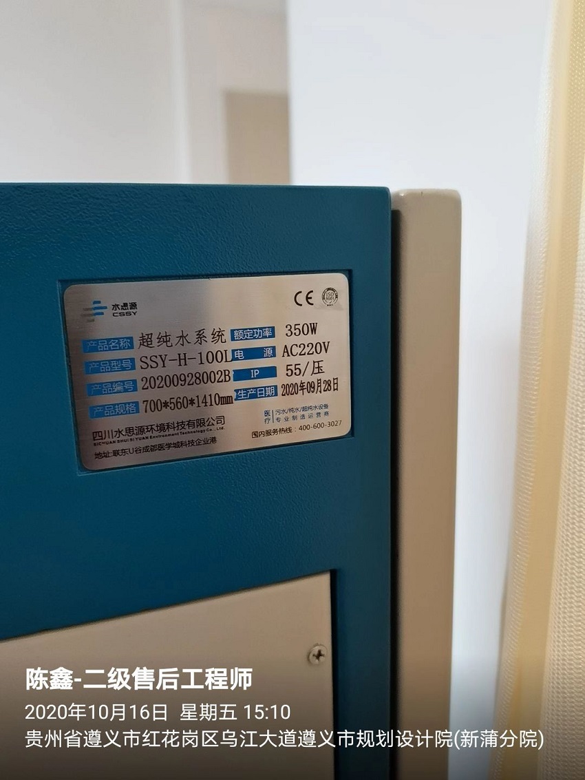 遵義醫(yī)科大學(xué)附屬口腔醫(yī)院