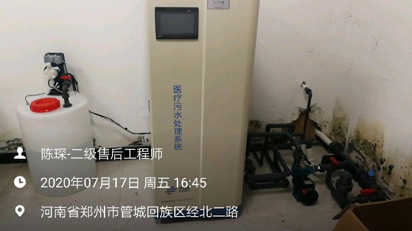 河南污水處理設備