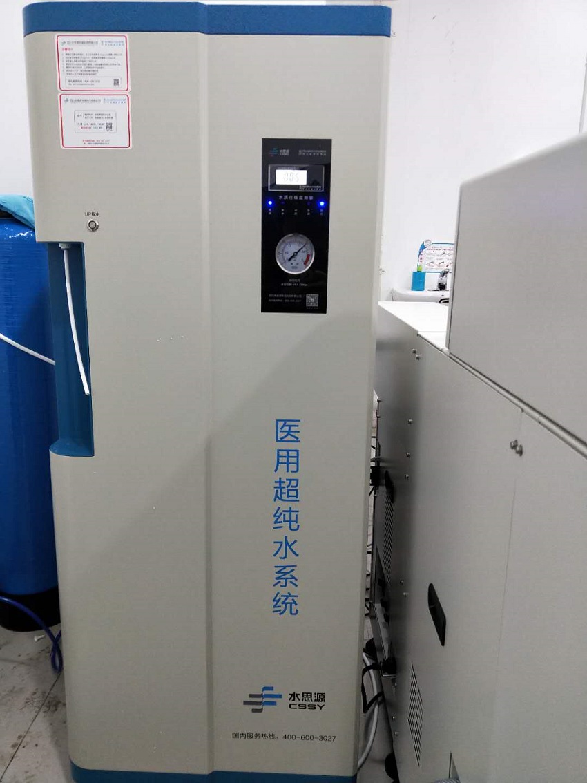 新疆純水設(shè)備