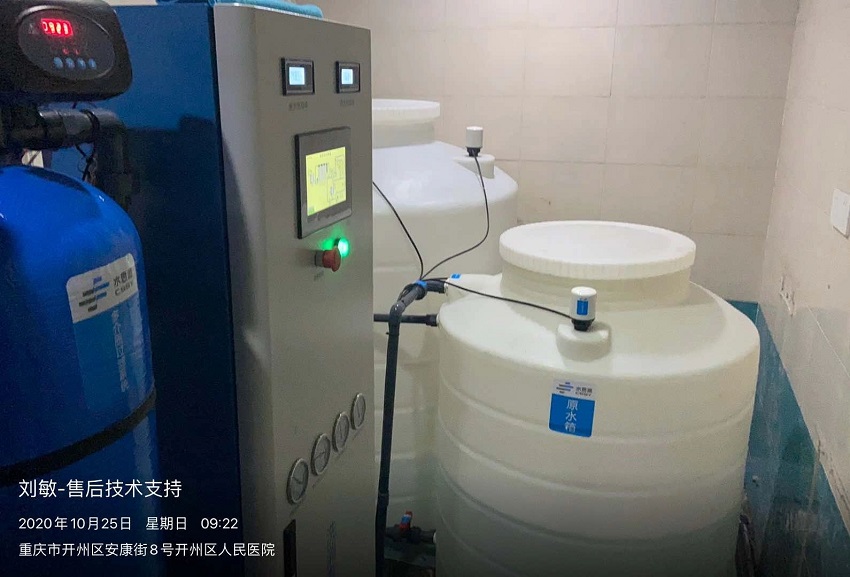 重慶無菌水設備