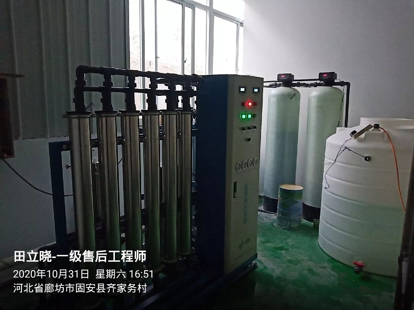 廊坊純水設(shè)備