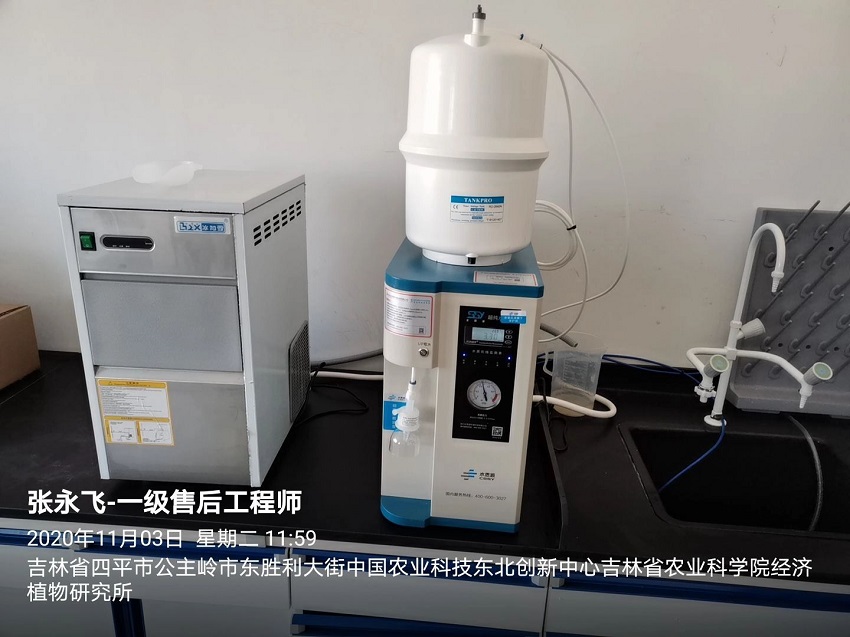 吉林實(shí)驗(yàn)室超純水設(shè)備