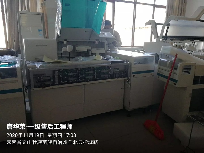 水思源純水設備