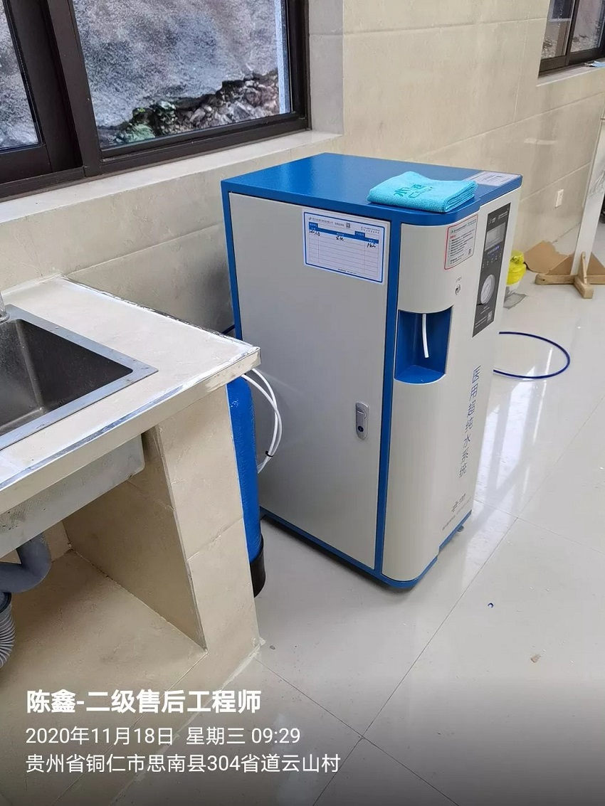 水思源純水設(shè)備