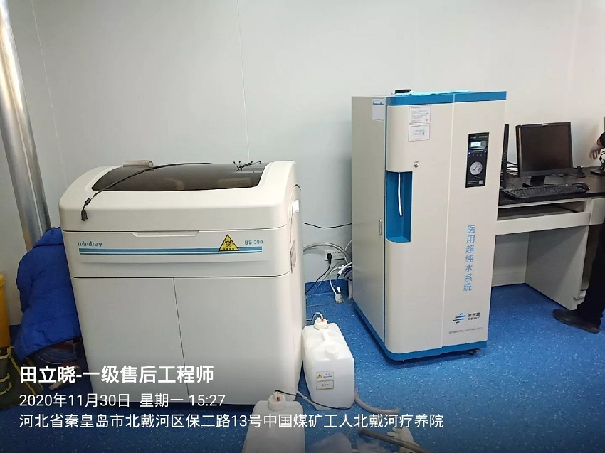 中國煤礦工人北戴河療養(yǎng)院