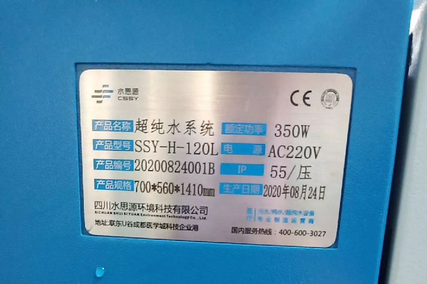 中國煤礦工人北戴河療養(yǎng)院