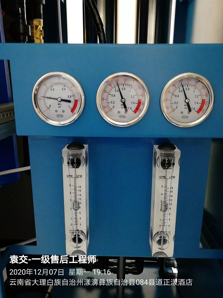 漾濞彝族自治縣中醫(yī)院