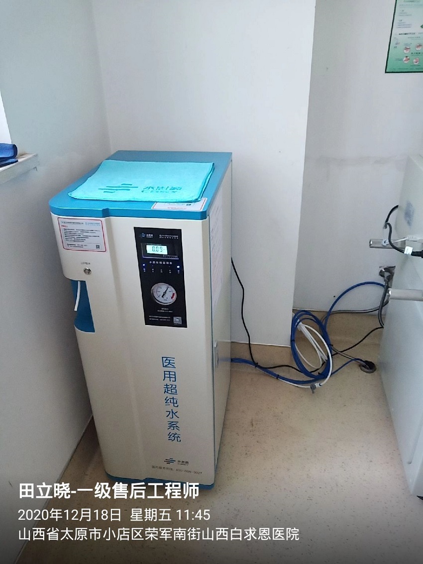 山西白求恩醫(yī)院