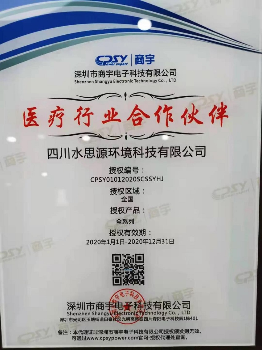 2020，我們用藍(lán)治愈了難!2021，想讓世界多一點(diǎn)水思源藍(lán)