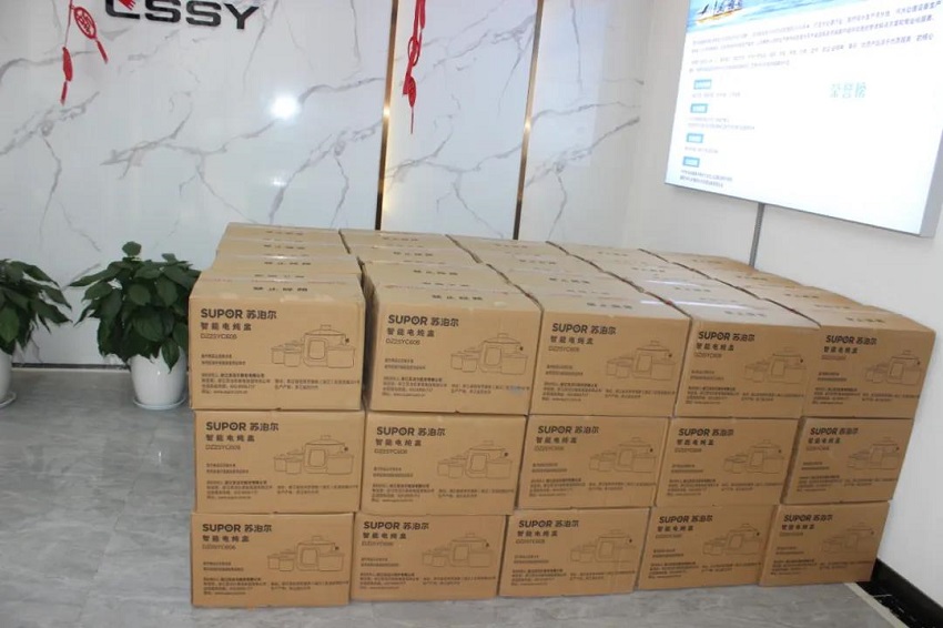 水思源——迎新年___期待更好未來！