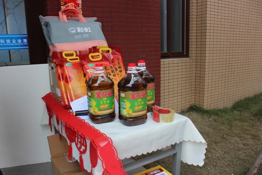 水思源——迎新年___期待更好未來！