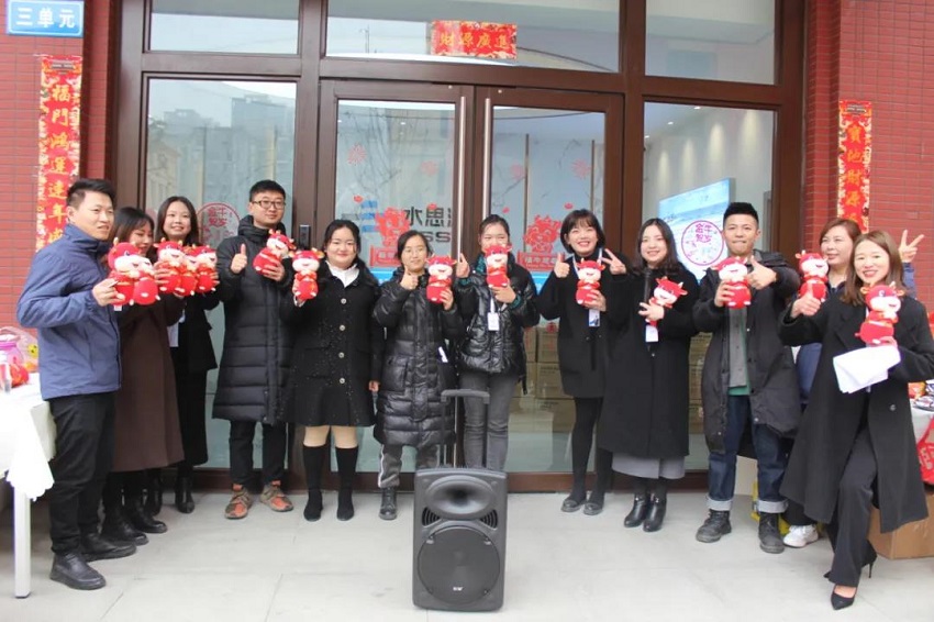 水思源——迎新年___期待更好未來！