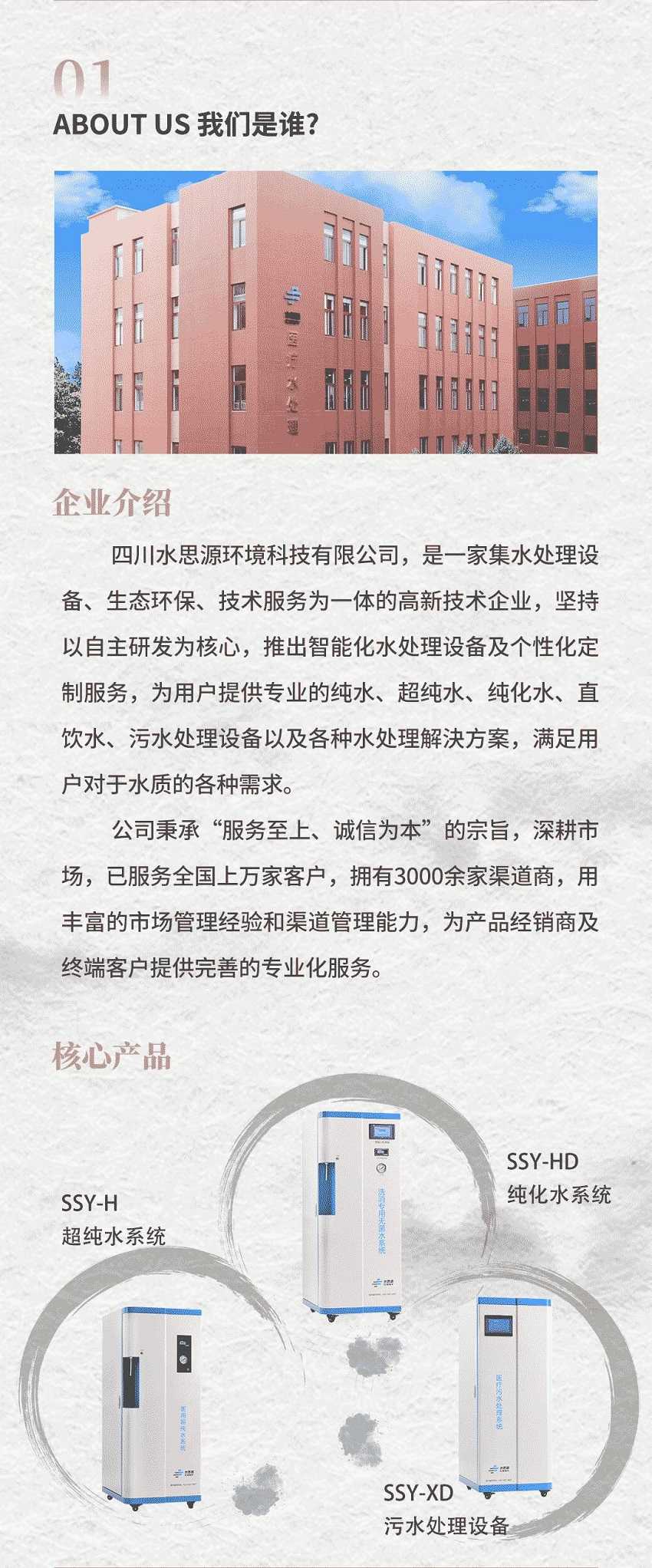 五行缺伯樂？來＿“水思源期待您的大顯身手”！