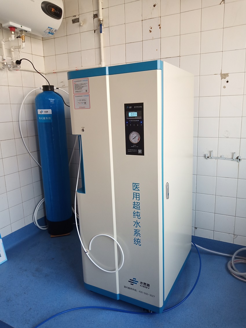 檢驗(yàn)分析用水純水設(shè)備