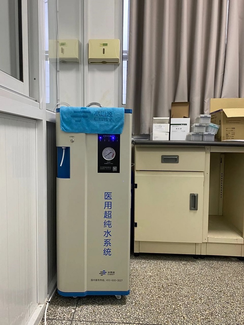 檢驗(yàn)科純水設(shè)備