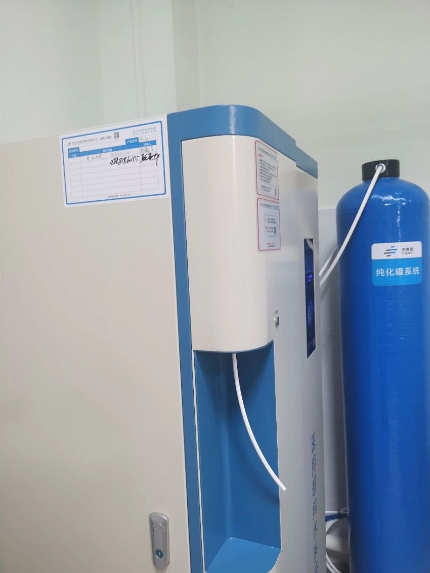 檢驗(yàn)科純水機(jī)